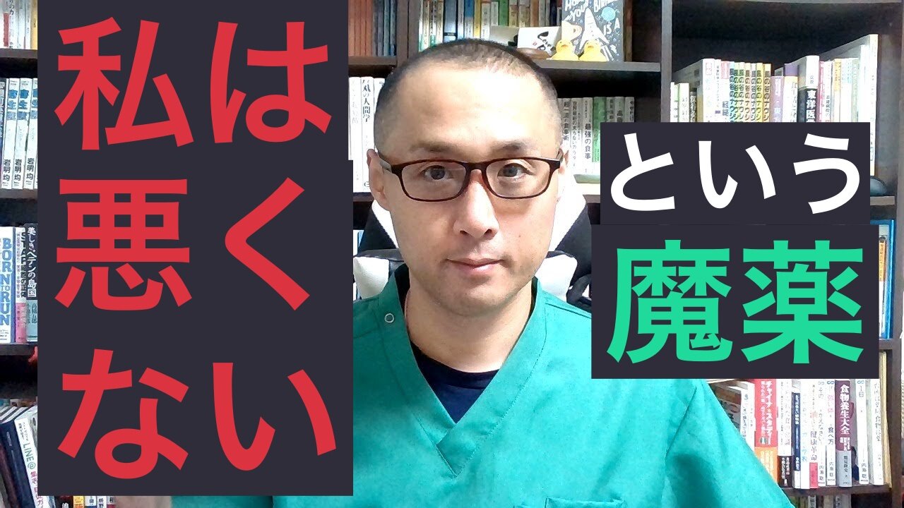 健康を意識しない生き方食べ方考え方 〜あなたは病気というネガティブキャンペーン〜