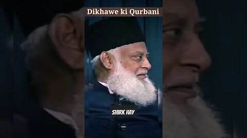 Dikhaway ki Qurbani kar na Kesa Hay? #mufti #religion