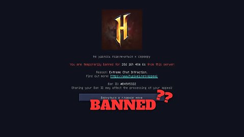 Hypixel Falsely Banned Me!