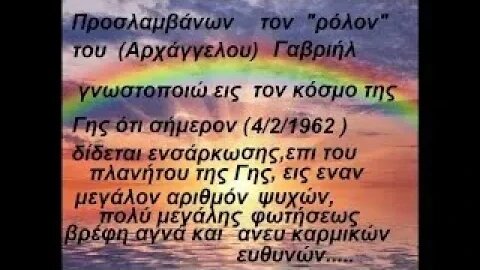 ΤΟ ΣΦΡΑΓΙΣΜΕΝΟ ΒΙΒΛΙΟ !! ΘΕΟΔΩΡΟΣ - ΗΛΙΑ - ΔΡΑΣΗ