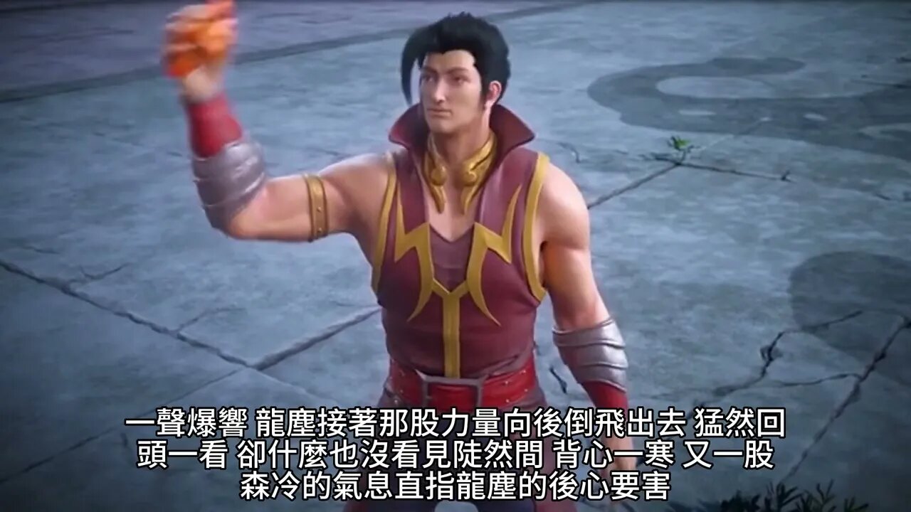 {九星霸體訣} 393~397章 有聲字幕小說