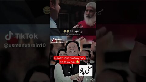 Geo cahcha 😂 #mittipao4387 #mittipaox #politics #imrankhanpti #nawazsharif #maryamnawaz #chacha