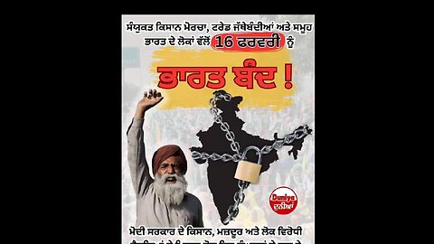 #kissanmajdoorekta #skm