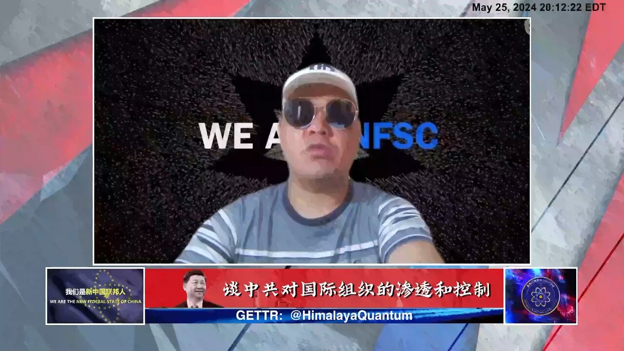 《哈哈镜》 🍹🍹🍹 第 二十三 期【二】中共渗透那么多国际组织有什么作用？（1）#中共渗透 #国际组织 的一个重要作用就是通过这些组织对中共当局的接纳并为 #中共 站台，以凸显中共的执