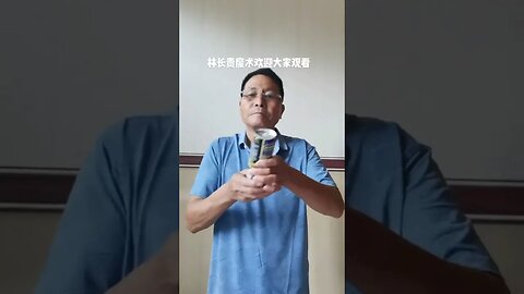 中国民间魔术/Chinese Folk Magic