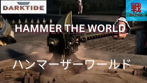 Hammer the World - Darktide Thunder Hammer
