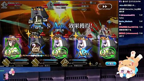 【FGO 】在虛數海裡摸魚