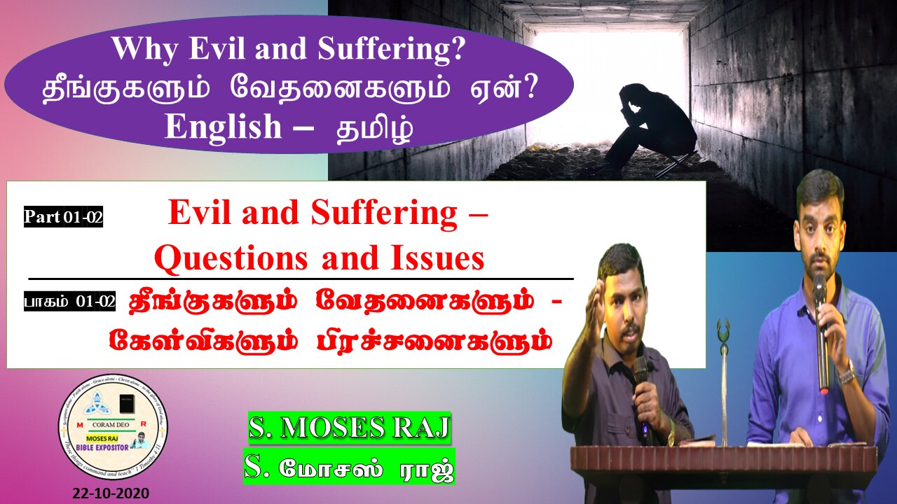 01.Evil & Suffering | Questions and Issues | MOSES RAJ | English - Tamil