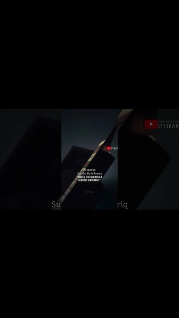 Discovering the Hidden Gems of Surah At-Tariq: Quran Urdu Translation with English Subtitles