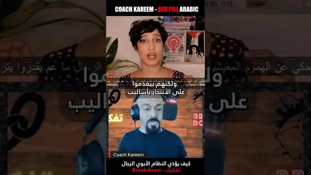 محاولة الانتحار