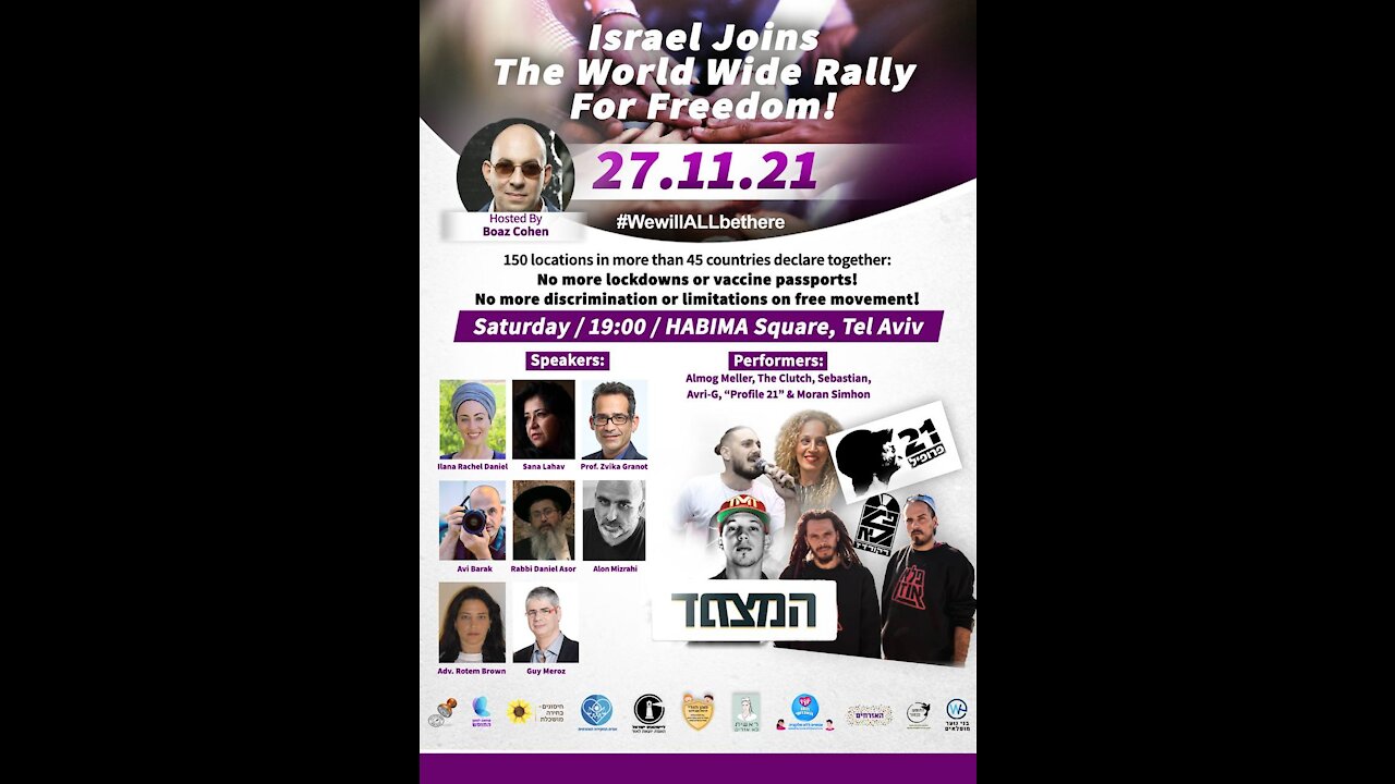 Ilana Rachel Daniel at the World Wide Rally - Tel Aviv