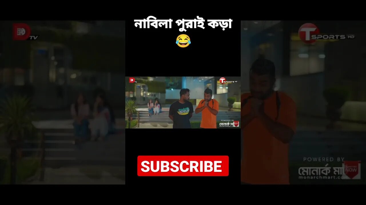 নাবিলা যখন জাকিরের ক্রাশ 😂| Bachelor's Football | Bachelor point season 4 | #shorts #bachelor #natok