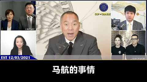 量子伊一谈 第46期 马航惨剧【五】习近平问马航的事，回复：务必注意安全