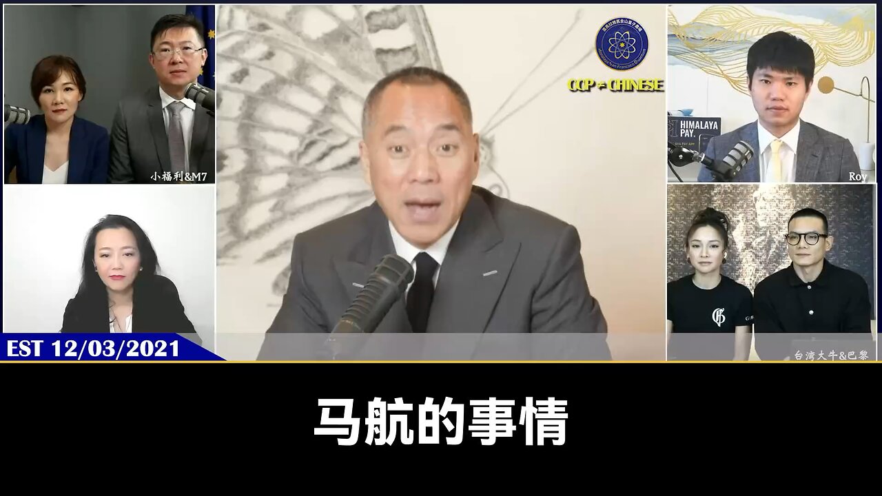 量子伊一谈 第46期 马航惨剧【五】习近平问马航的事,回复:务必注意安全