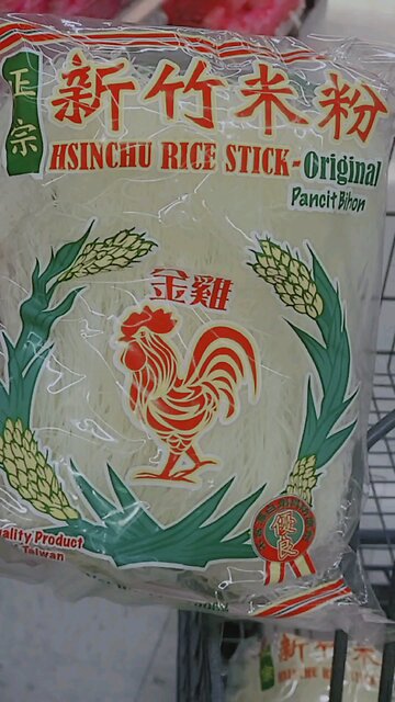 Lumpia Loot Plus: Exploring Lee Lee’s for All My cooking needs