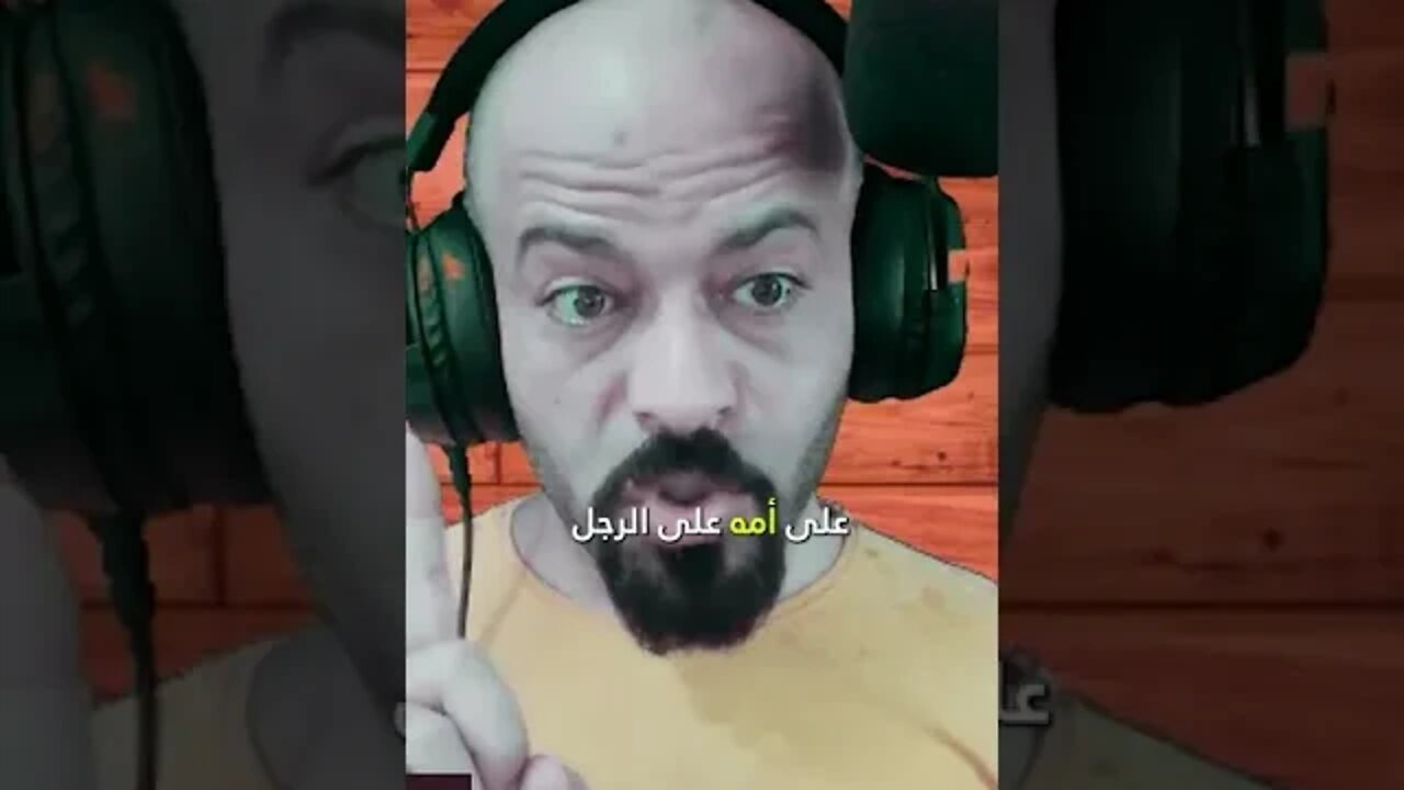 طاعة الزوج كما في السنة