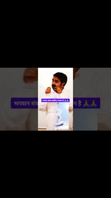 Ojha sir on Shiv power