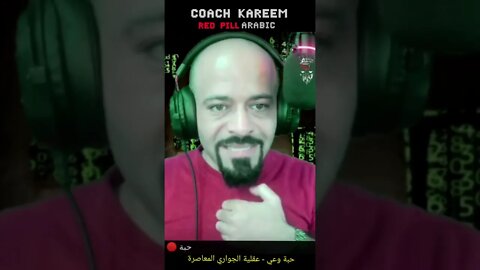 المهر و الحقد على االزوجة