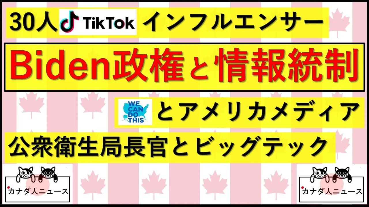 3.14 偏っていく情報の背後