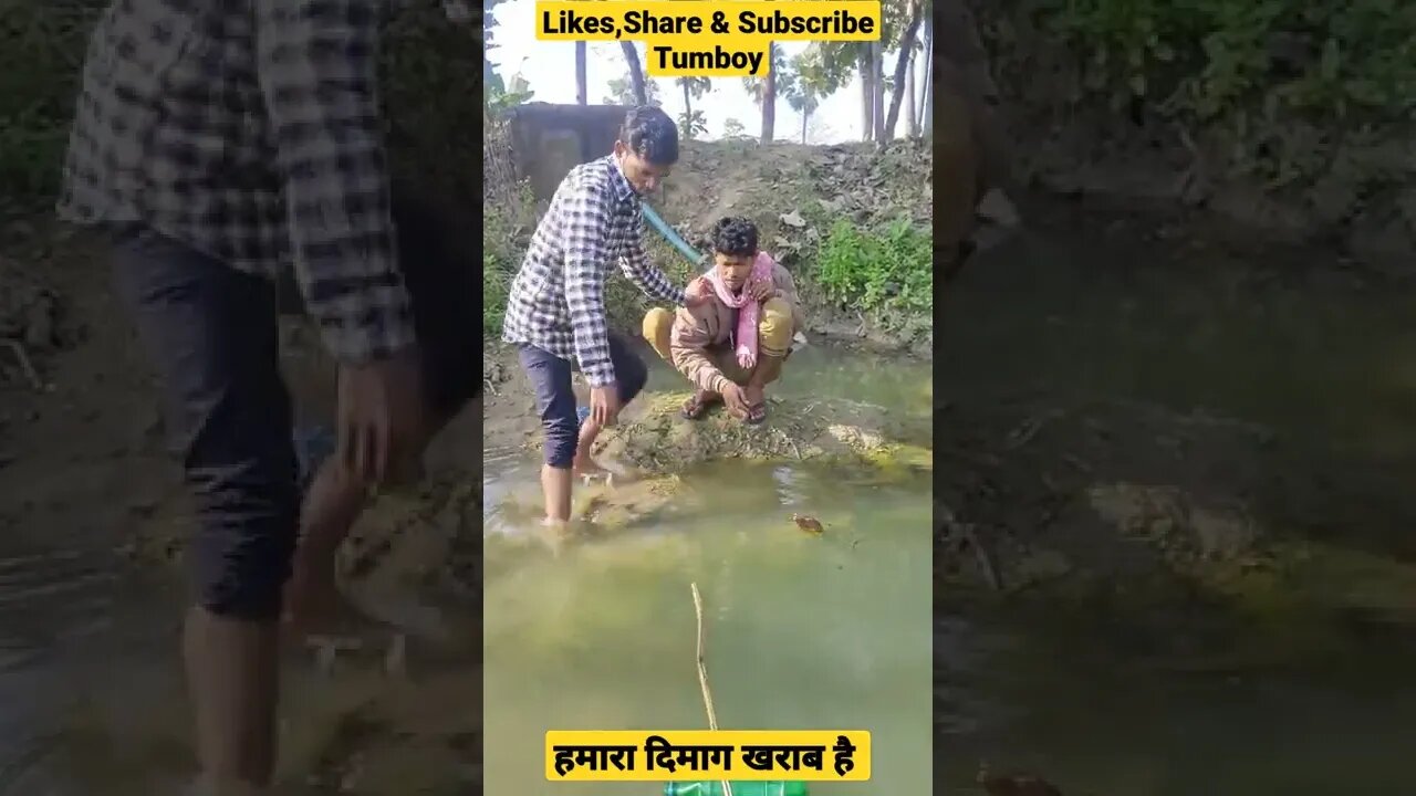 कोई भाई को समझाओ 🤣🤣😂#shorts #viral