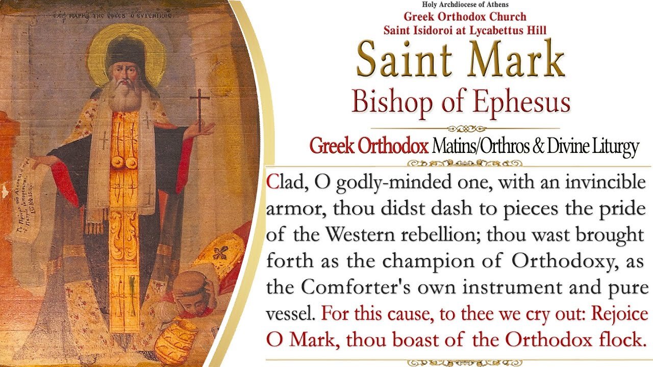 January 19, 2022, Saint Mark, Archbishop of Ephesus | Greek Orthodox Divine Liturgy