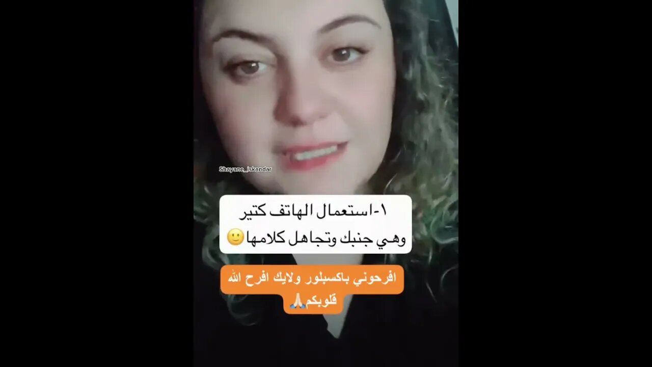 حركات المراة تكره حبيبها يعملها معاها 🙂