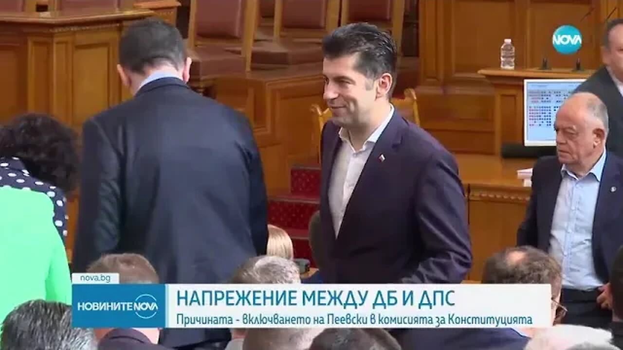 Напрежение между ДПС и ДБ заради включването на Пеевски в комисията за Конституцията