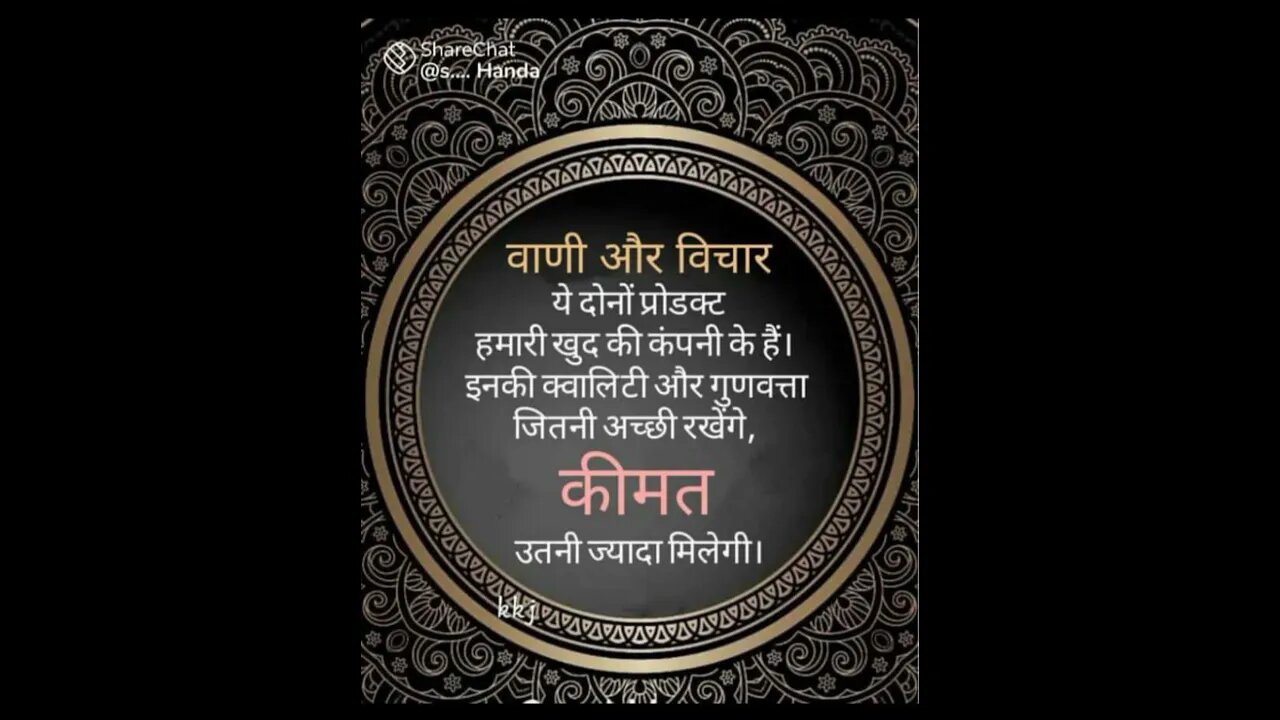 #motivation #thought of #shortvideo in #today #bigsuc #motivational #businessideas is #trending