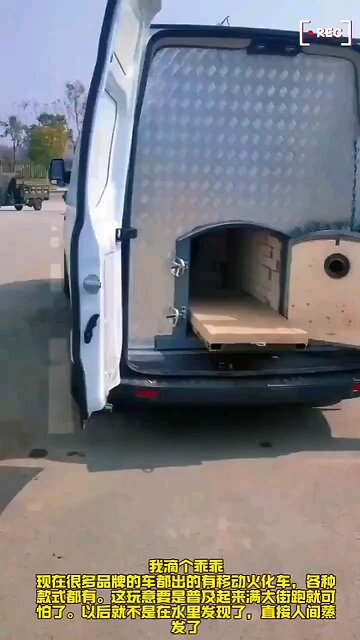 Mobile Creamation Vehicles in China
