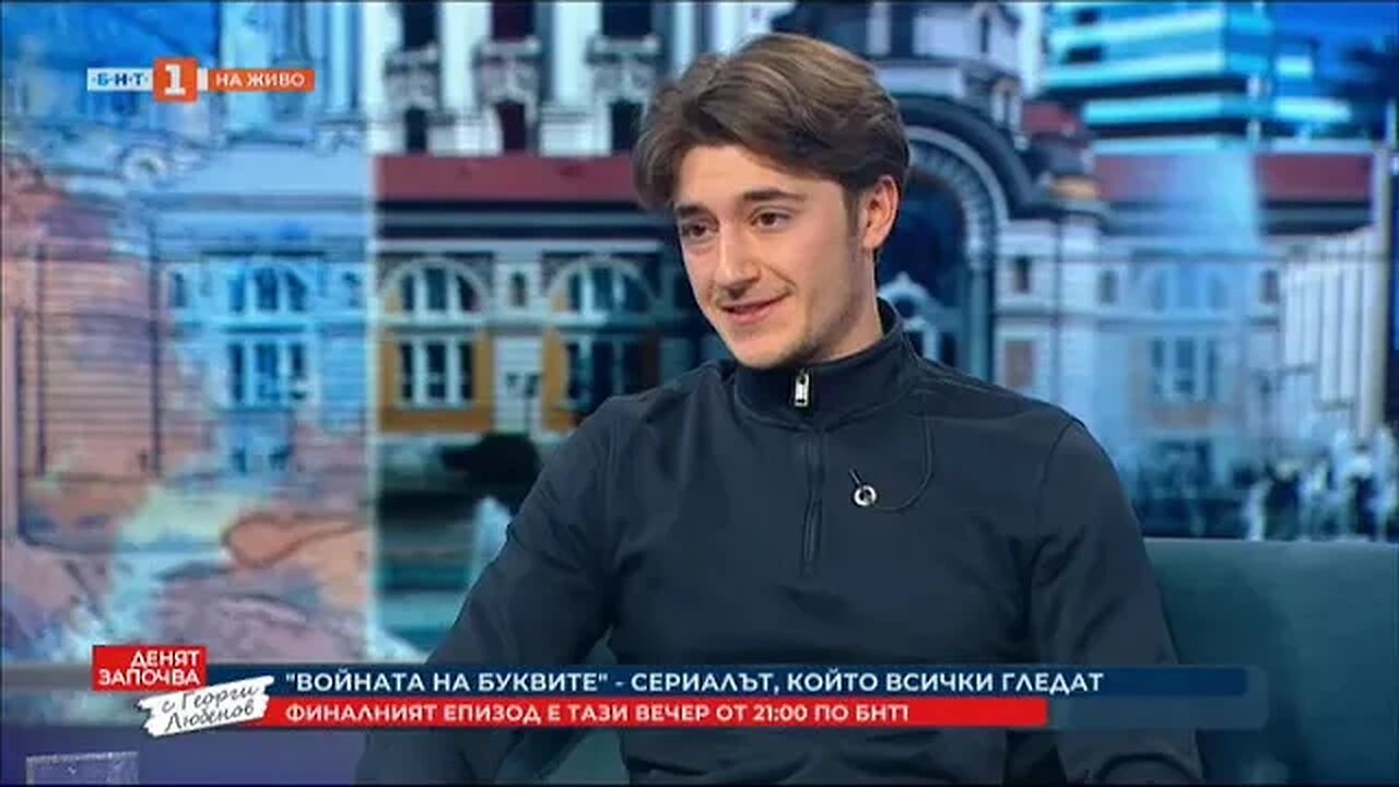 Какво да очакваме от финала на Войната на буквите актьорите Даниел Върбанов и Ненчо Костов