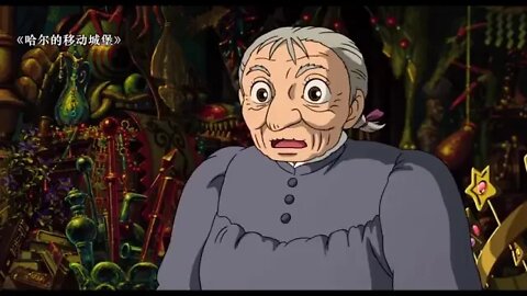 There = is an animation called Hayao Miyazaki