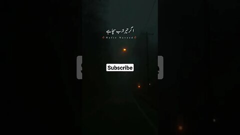 Hazrat Bilal ka jawab#shorts #youtubeshorts #bayan #viral #trending