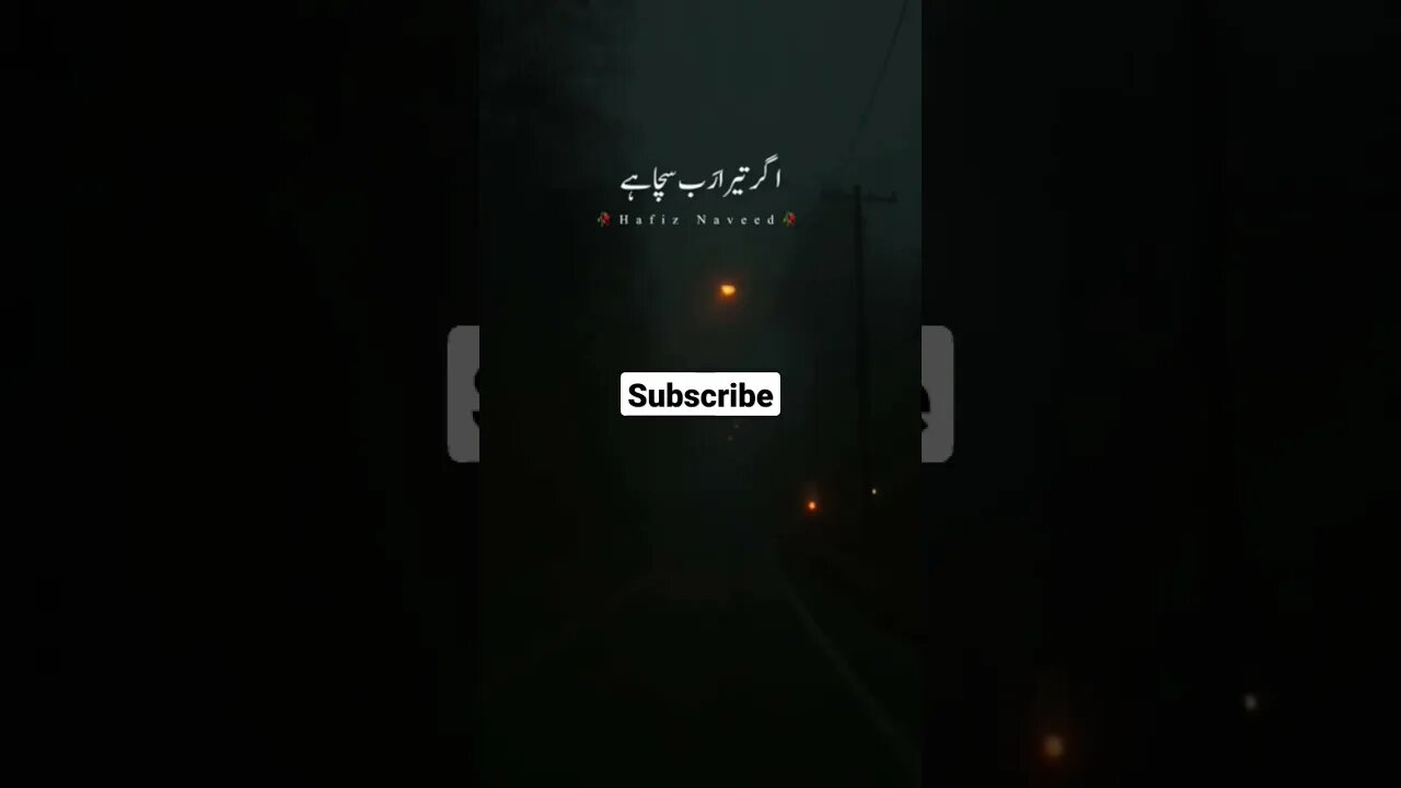 Hazrat Bilal ka jawab#shorts #youtubeshorts #bayan #viral #trending