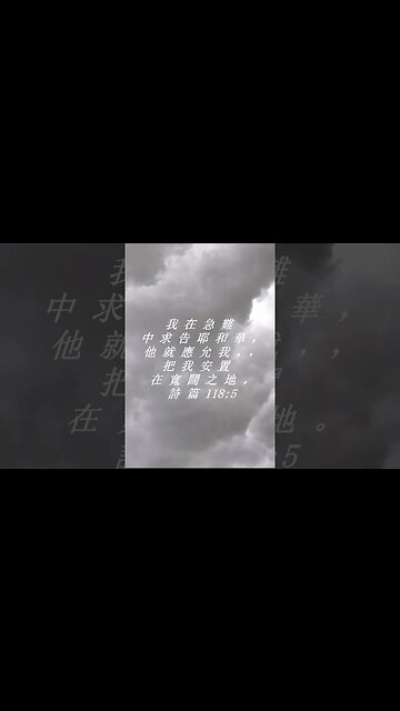 今天的每日聖經經文Jīntiān de měi rì shèngjīng jīng wén