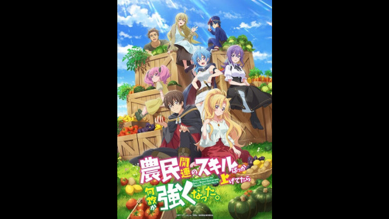 Noumin kanren no skill otakudesu Full anime English Dubbed - Anime society