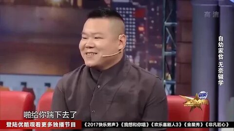 Yue Yunpeng I asked Shifu, what about meeting Cao Yunjin at the Spring Festival Gala Guo Degang's an