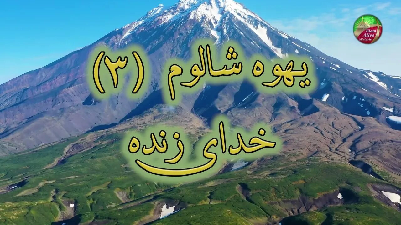 To ra miparastam | تو را می پرستم