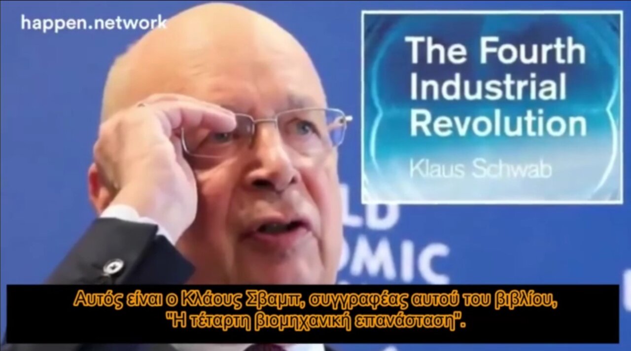 H νέα κανονικότητα