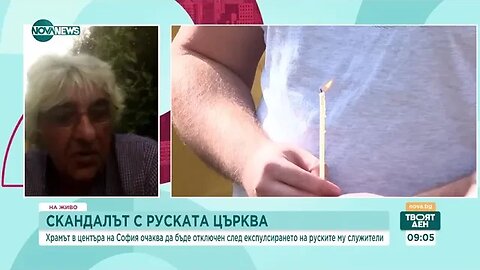 Дилян Николчев: Геополитически са причините за напрежението около Руската църква