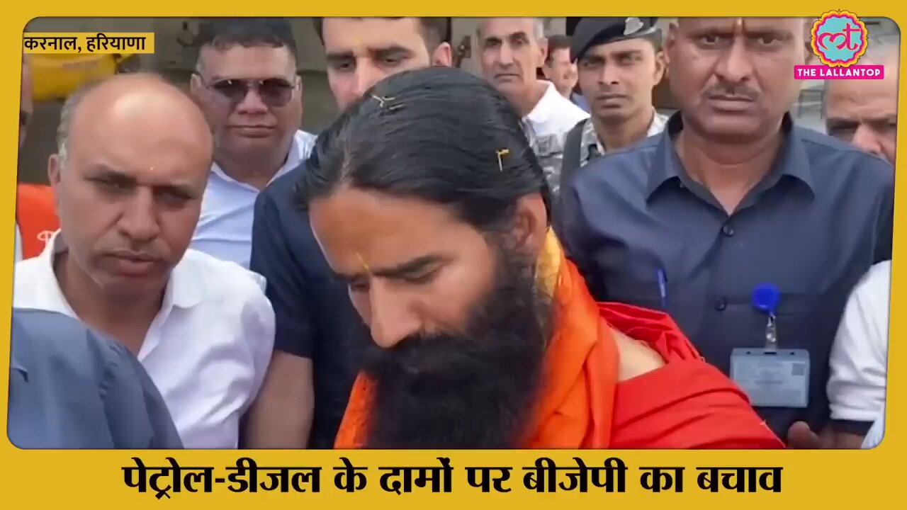 Baba Ramdev Hypocrisy ki bhi Seema hoti