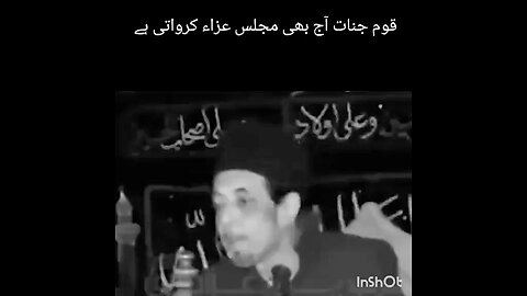 quome jinnat AJ bi majils karwatein