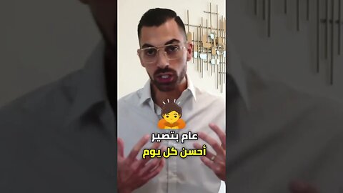 إسئل حالك على ماذا بتضيع وقتك 🤔