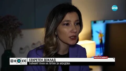 Какво е записано в тайния план на Путин за Молдова