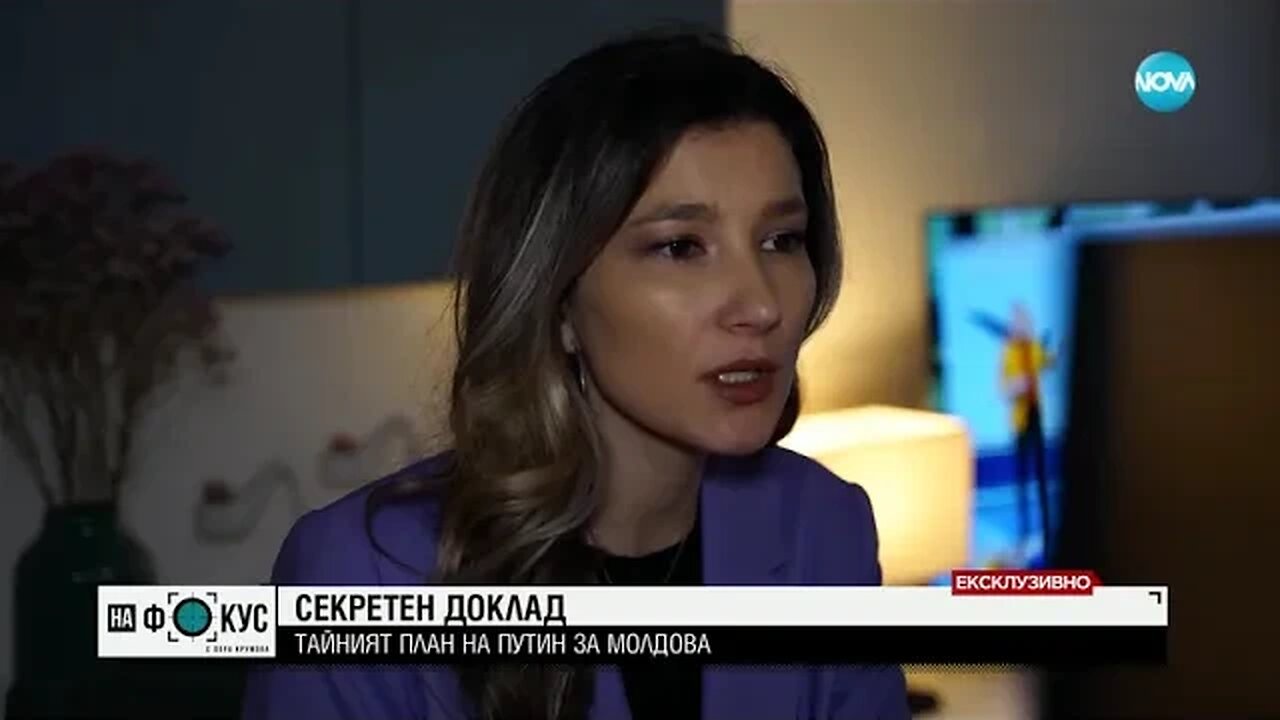 Какво е записано в тайния план на Путин за Молдова