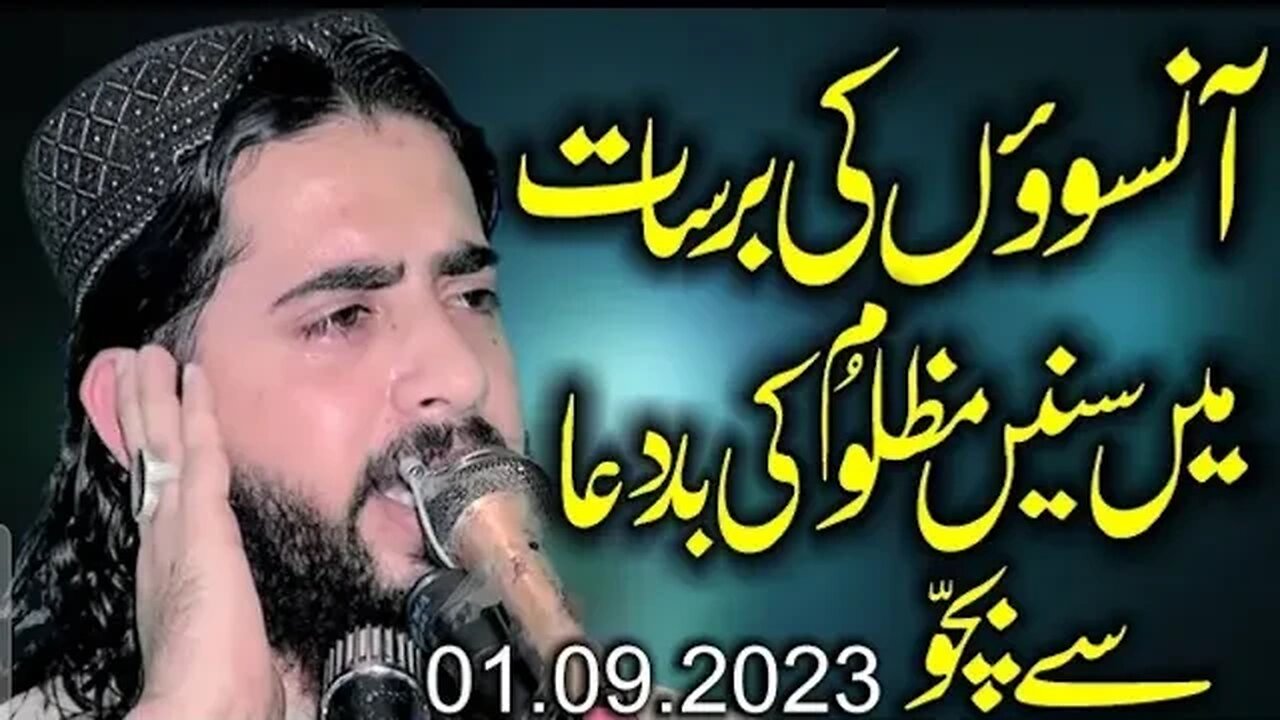 very important bayean Qari