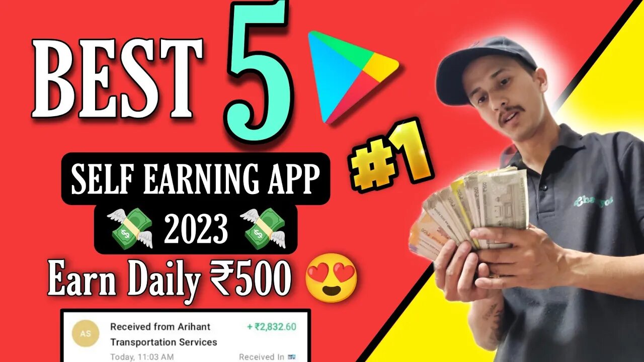 Best 5 Self Earning App 2023 | Online Earning App | New Earning App Today | Paytm Cash Earning Apps