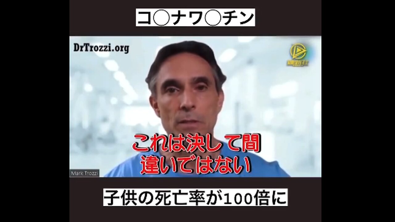 「イギリスのデータ」1回も打ってない人と比べて「100倍以上」も、コロナウイルスに感染しています。/特例承認されたコロナワクチン治験薬は「感染予防も重症化予防も出来ない」