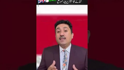 UK easy immigration 2023