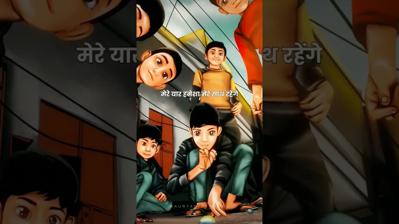 सच्चे दोस्त हमेशा साथ देते हैं। 🤗#shorts #viral #shortvideo