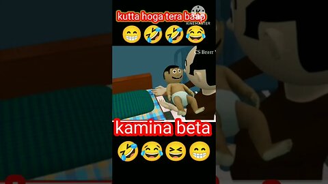 kutta hoga tera baap😁😆🤣 #viralvideo #shorts